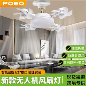 پنکه سقفی چراغ دار LED با ریموت
