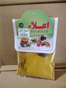 ادویه کاری درجه یک 50 گرمی اعلا
