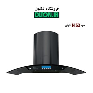 هود اخوان مدل H52