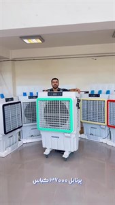 کولر آبی پرتابل سلولزی 36000 کیباس ( پسکرایه )
