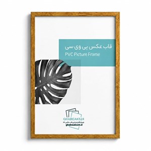 قاب عکس 1 سانت طلایی کد 236