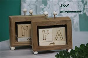 تقویم چوبی کل روز های ماه کل ماه های سال