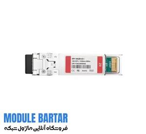 ماژول فیبر نوری سیسکو مدل SFP 10G ZR I