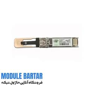ماژول فیبر نوری سیسکو مدل SFP-25G-SR-S