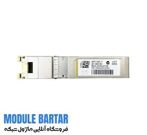 ماژول فیبر نوری سیسکو مدل SFP-10G-T-X