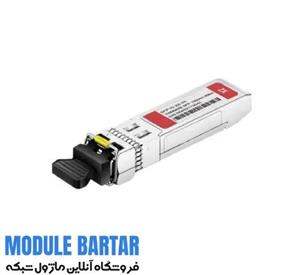 ماژول فیبر نوری سیسکو مدل GLC ZX SMD 80km