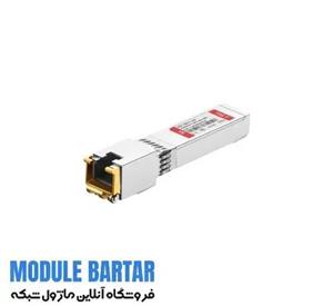 ماژول فیبر نوری فورتی نت FN-TRAN-SFP GC