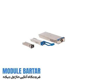 ماژول فیبر نوری فورتی نت FG-TRAN-QSFP SR-BIDI