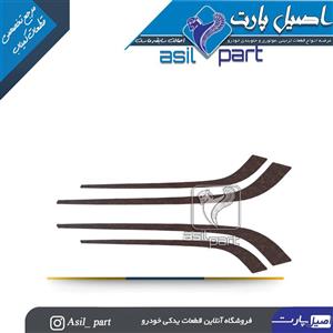 مجموعه 4 عددی زه رودری شمشیری ری استایل (طرح چوب) فاز 1 قدیم مات پژو پارس -اصیل پارت
