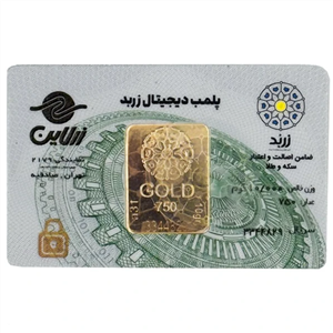 شمش طلا ۱۸ عیار زربد ۵ گرم 
