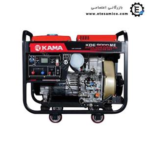 موتور برق دیزلی کاما 7 کیلووات مدل KDE9000ME