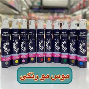 موس مو رنگی MISS BON