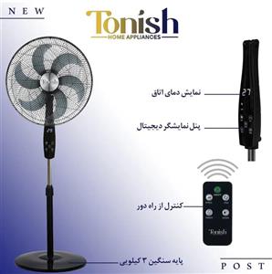 پنکه 3 حالته کد 9000 تونیش