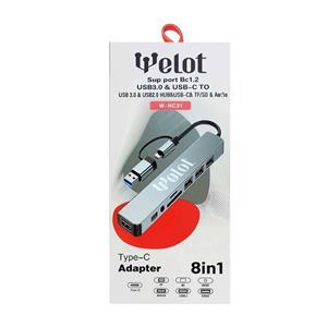 هاب 8 کاره WELOT W-HC81 TYPE-C
