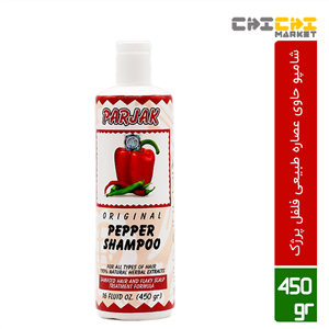 شامپو پرژک حاوی عصاره طبیعی فلفل