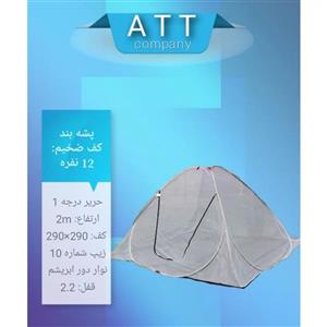 پشه بند کف ضخیم 12 نفره ارتفاع بلند  توری حریر درجه یک