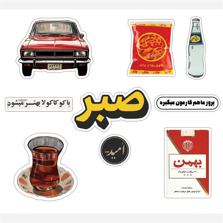 استیکر لپ تاپ طرح نوستالژی مجموعه 9 عددی