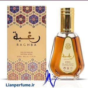 عطر ادکلن 50 میل رغبه ارض الزعفران RAGHBA ARD AL ZAAFARAN