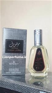 عطر ادکلن موصوف رمادی سبز 50 میل ارض الزعفران mousuf ramadi ard al zaafaran