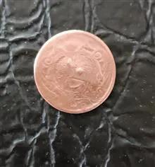 سکه 10 دینار مسی رضا شاه