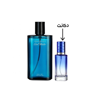 دکانت عطر دیویدوف کول واتر - برند لوزی - غلظت: ادو پرفیوم - انتخاب حجم: 20میل