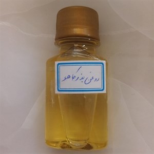 روغن بذر کاهو