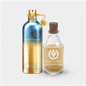 عطر مونتال سو ایریس اینتنس – Montale So Iris Intense