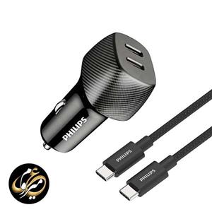 شارژر فندکی 60 وات فیلیپس مدل DLP5522CC