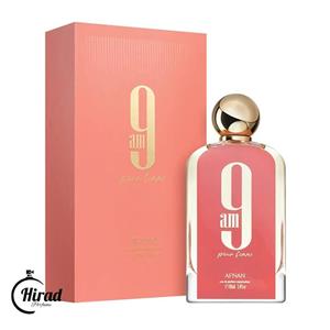 عطر ادکلن 9am پور فم افنان Afnan 9am pour Femme