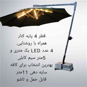سایبان قابل حمل تاشو ضد آب آلفا 
