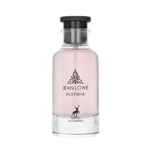 عطر ادکلن الحمبرا متیر نویر لویی ویتون