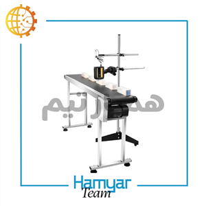 کانوایر جت‌پرینتر ۱.۵ متری آهنی همیارتیم