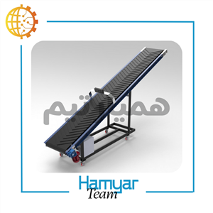 نوار نقاله بارگیری بسته 4 متری | ماشین‌سازی همیار (همیارتیم) 