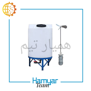 میکسر پلی اتیلن صنعتی همزن‌دار |قیمت و سفارش از همیارتیم