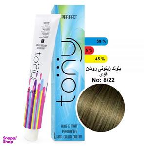رنگ مو بلوند زیتونی روشن قوی تونی شماره 8.22 حجم 100 میلی لیتر