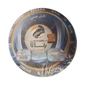 کابل افشان 1/5*3 سیمین صنعت رسانا(سیمین صنعت رسانا)