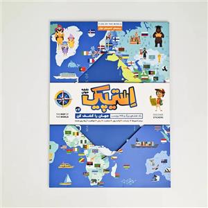 استیپیک نقشه جهان با پرچم کد 724627