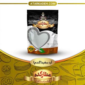 آرد سفید(گندم)🌾🌟 - سلفونی🛍(800 گرم) - سلفونی🛍800-گرم