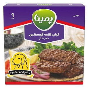 کباب لقمه 70% گوسفندی پمینا 450 گرمی