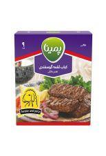 کباب لقمه 70% گوسفندی پمینا 450 گرمی
