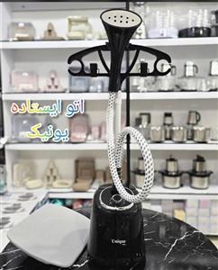 اتو ایستاده یونیک مدل  3126 همراه با میز