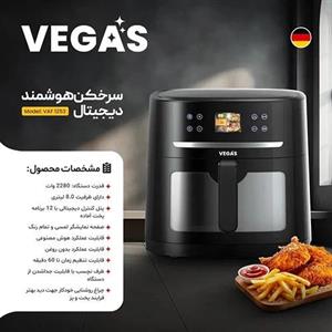 سرخ کن هوشمند وگاس ۱۲۵۳ ظرفیت ۸ لیتر