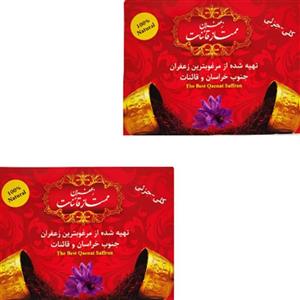 کارت زعفران نیم گرمی- بسته 100تایی