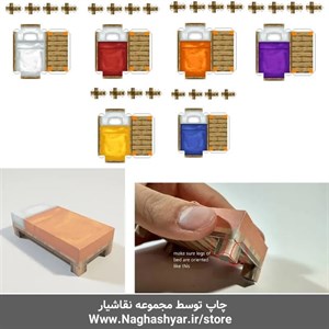 اوریگامی تخت ماینکرافت