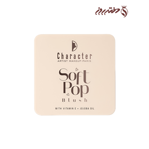 رژگونه کرمی کرکتر |character soft pop blush