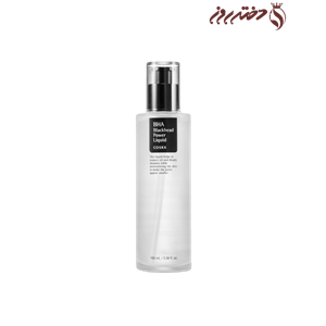 اسنس رفع جوش های سرسیاه کوزارکس|Bha blackhead power liquid cosrx