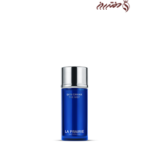 میست آبرسان خاویار لوکس لپری|Skin caviar the mist la prairie