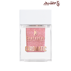 پودر سایه چشم کروماتیک از برند کرکتر | Character Chromatic Sparkling  Eyeshadow Powder