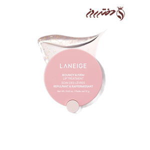 آبرسان و حجم دهنده لب لانیژ|Laneige Bouncy & Firm Lip Treatment 