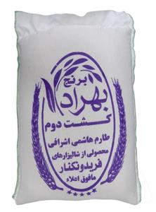 برنج ایرانی کشت دوم هاشمی بهراد فوق معطر فریدونکنار 10 کیلویی آنا برنج